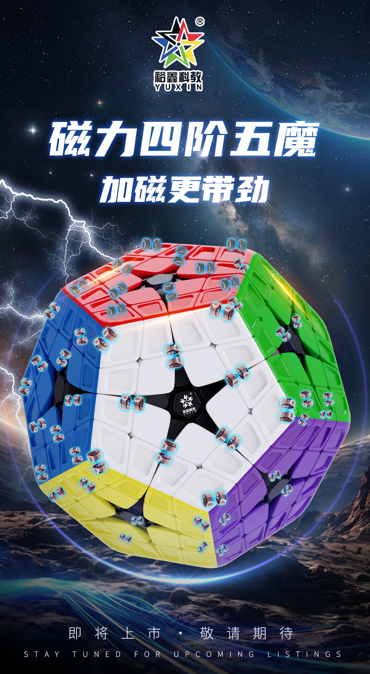 YuXin Huanglong Kilominx M - Stickerless image 11