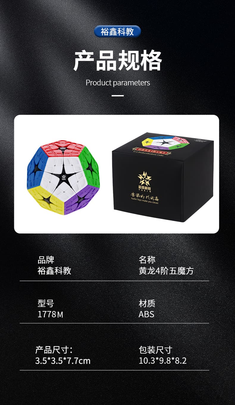 YuXin Huanglong Kilominx M - Stickerless image 12