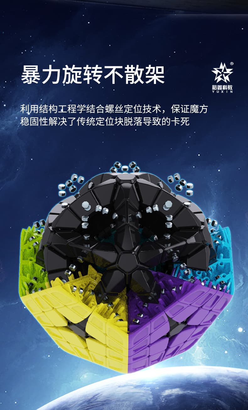 YuXin Huanglong Kilominx M - Stickerless image 18