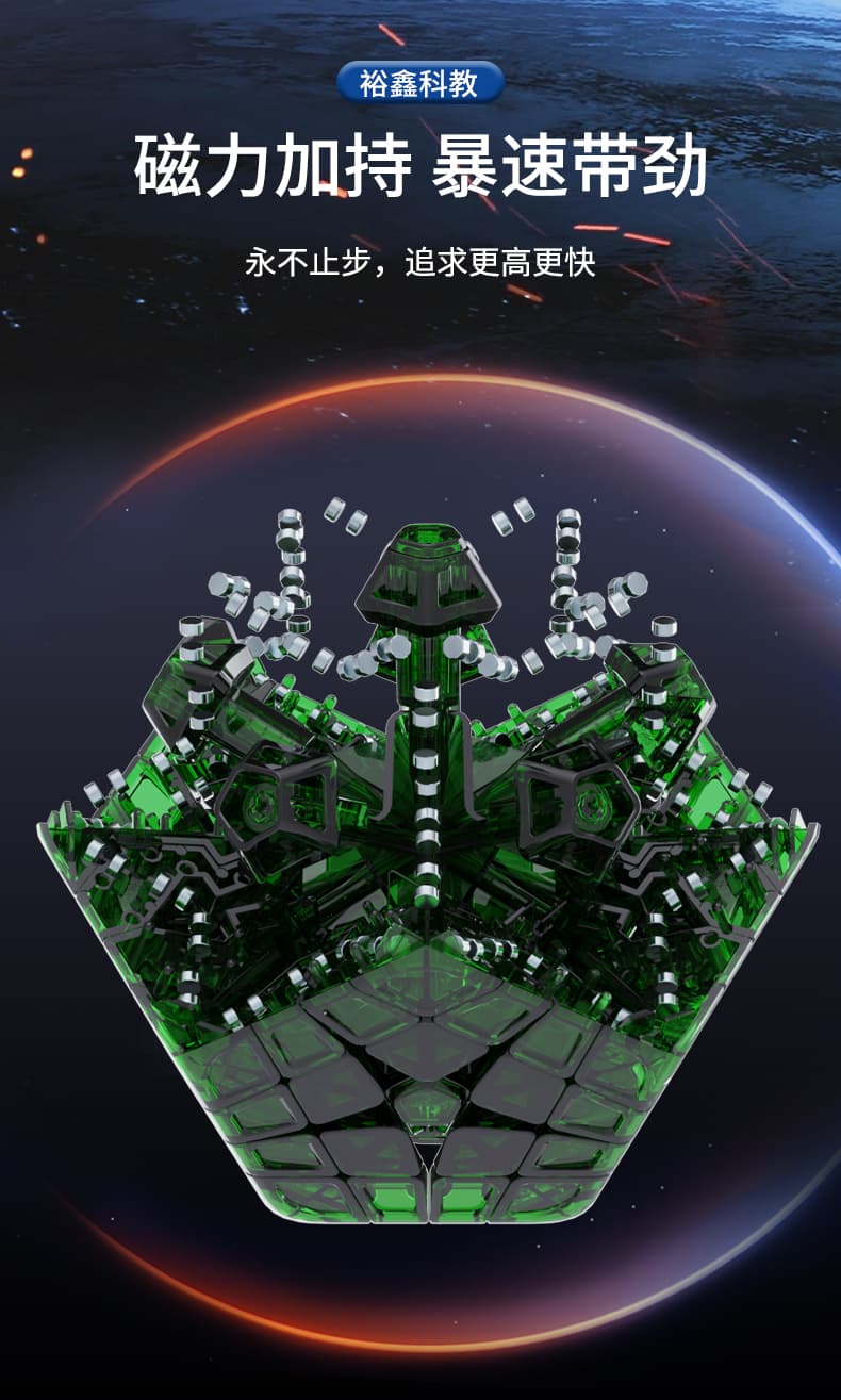 YuXin Huanglong Kilominx M - Stickerless image 20