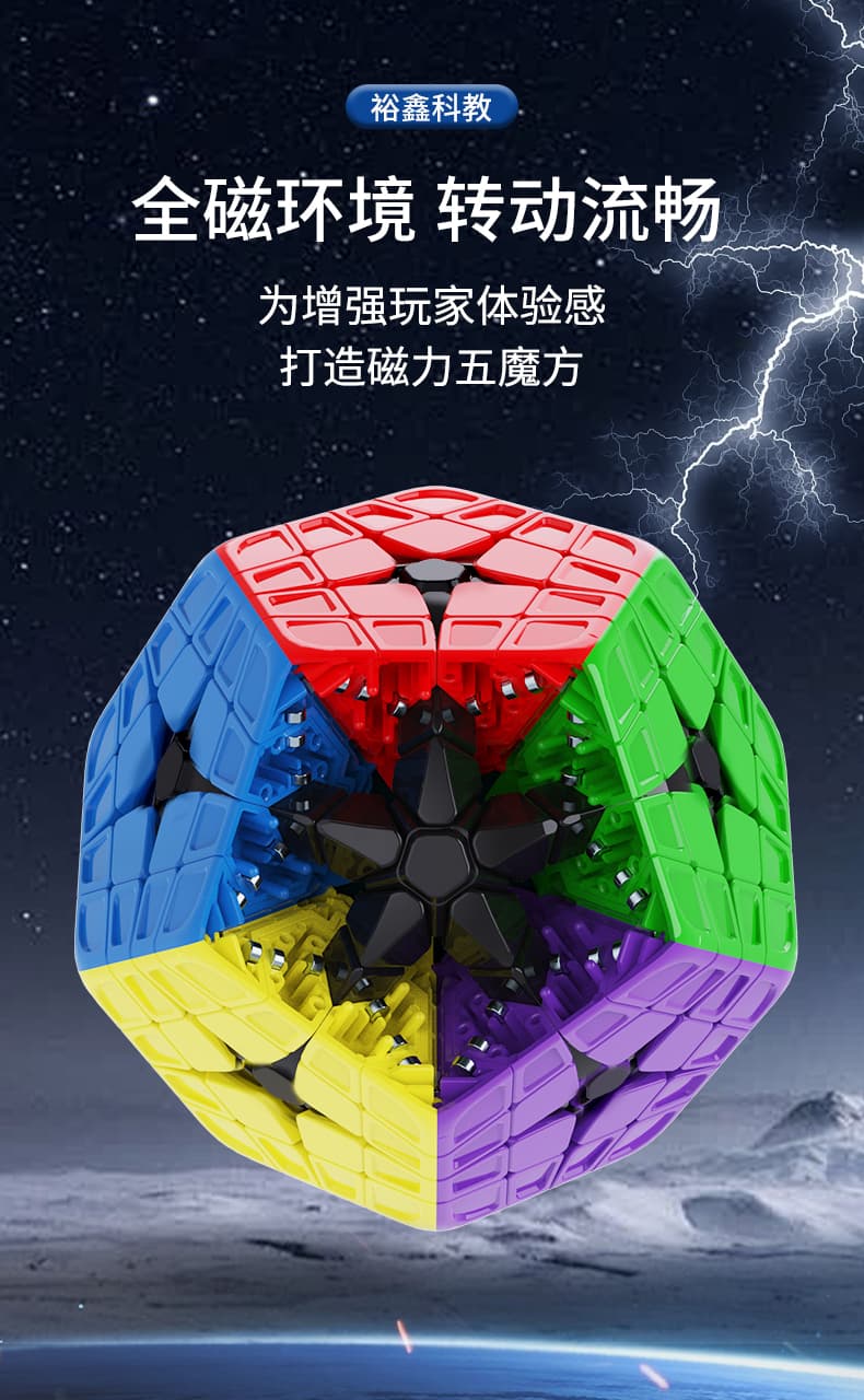 YuXin Huanglong Kilominx M - Stickerless image 22