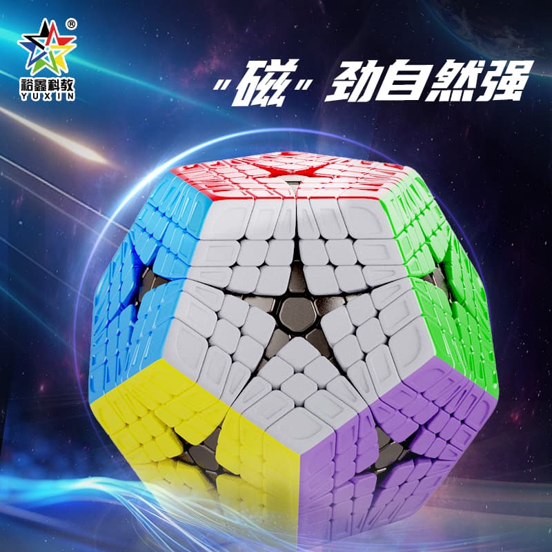 YuXin Huanglong Elite Kilominx M - Stickerless image 9