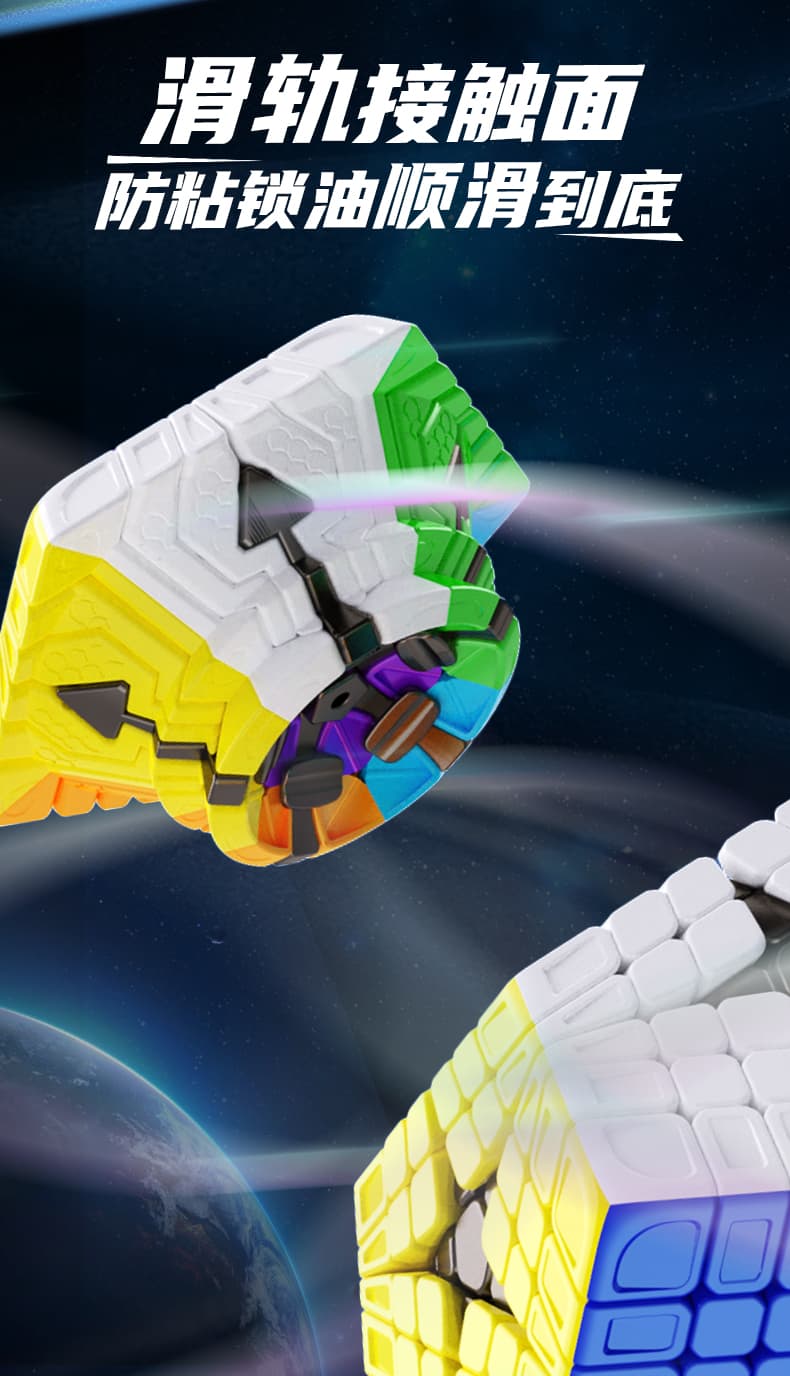 YuXin Huanglong Elite Kilominx M - Stickerless image 18