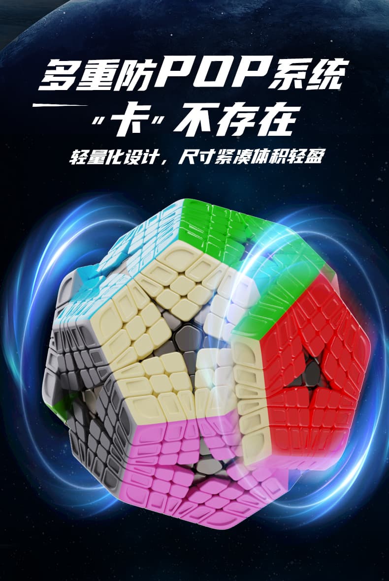 YuXin Huanglong Elite Kilominx M - Stickerless image 21