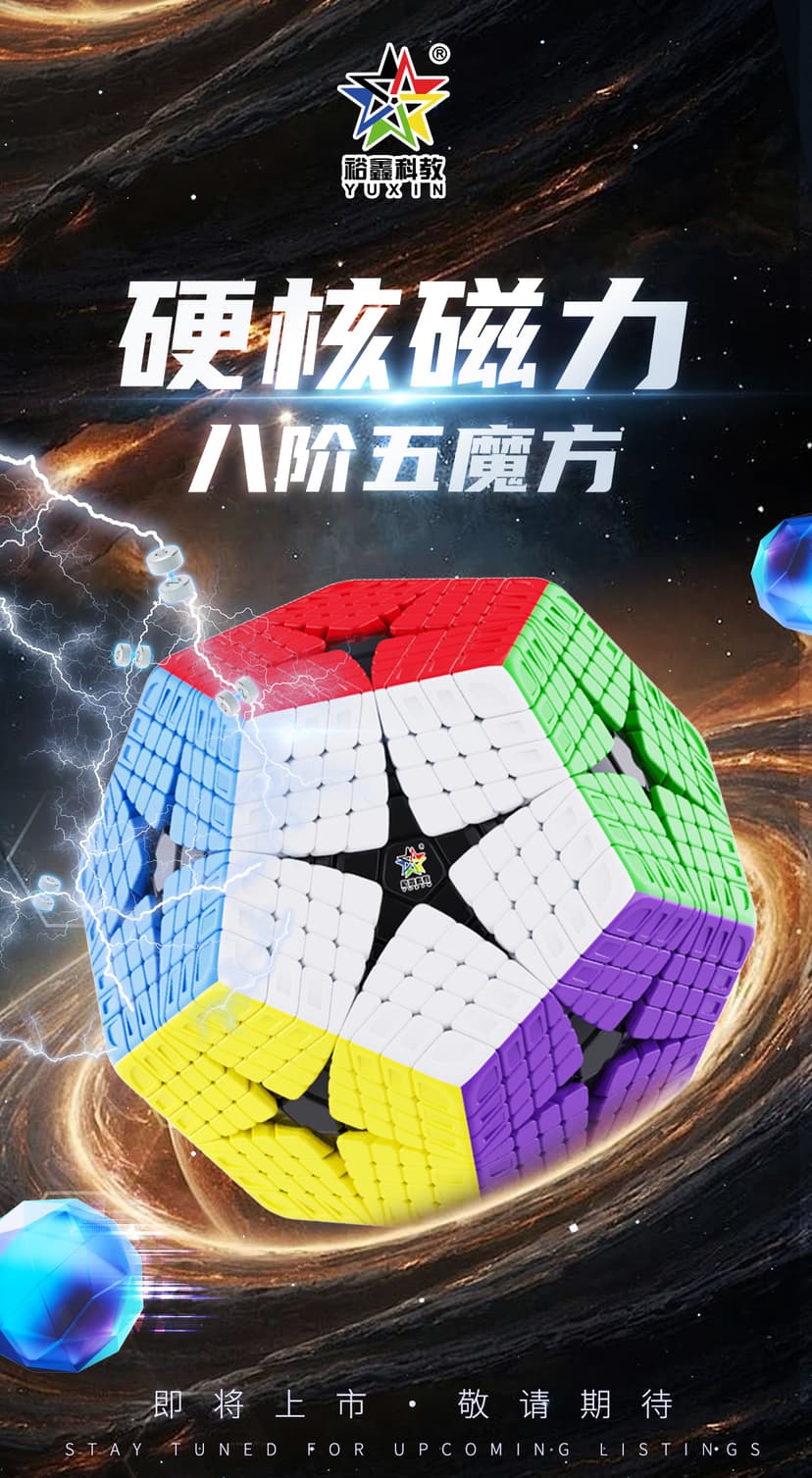 YuXin Huanglong 8x8 Kilominx M - Stickerless image 8