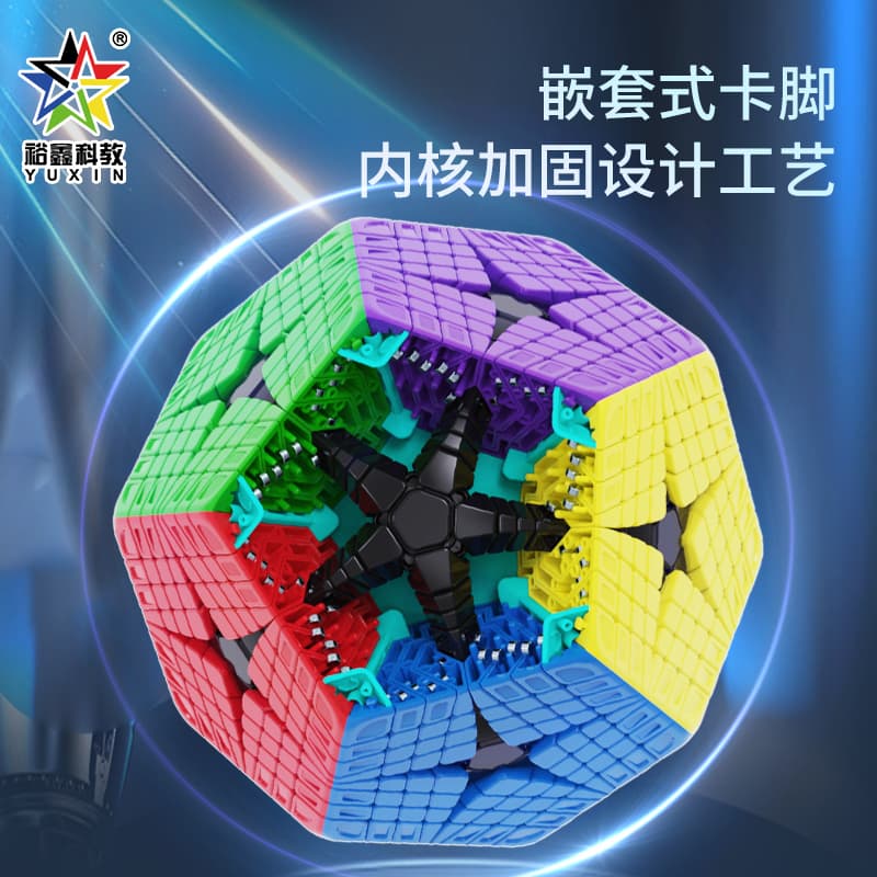 YuXin Huanglong 8x8 Kilominx M - Stickerless image 9