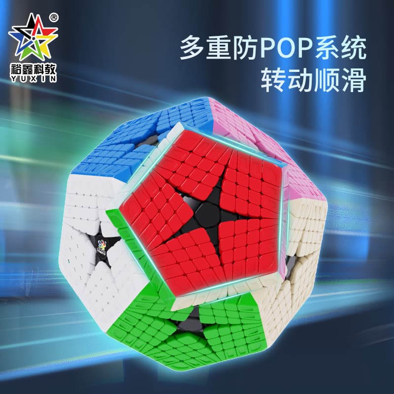 YuXin Huanglong 8x8 Kilominx M - Stickerless image 10