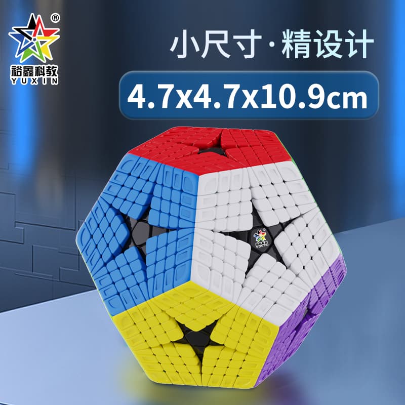 YuXin Huanglong 8x8 Kilominx M - Stickerless image 11