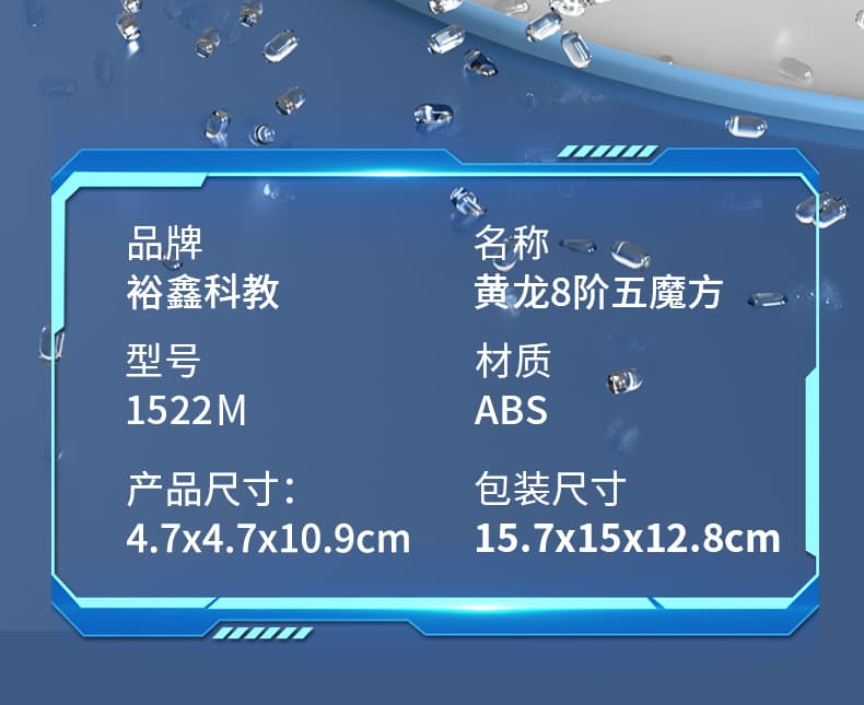 YuXin Huanglong 8x8 Kilominx M - Stickerless image 12