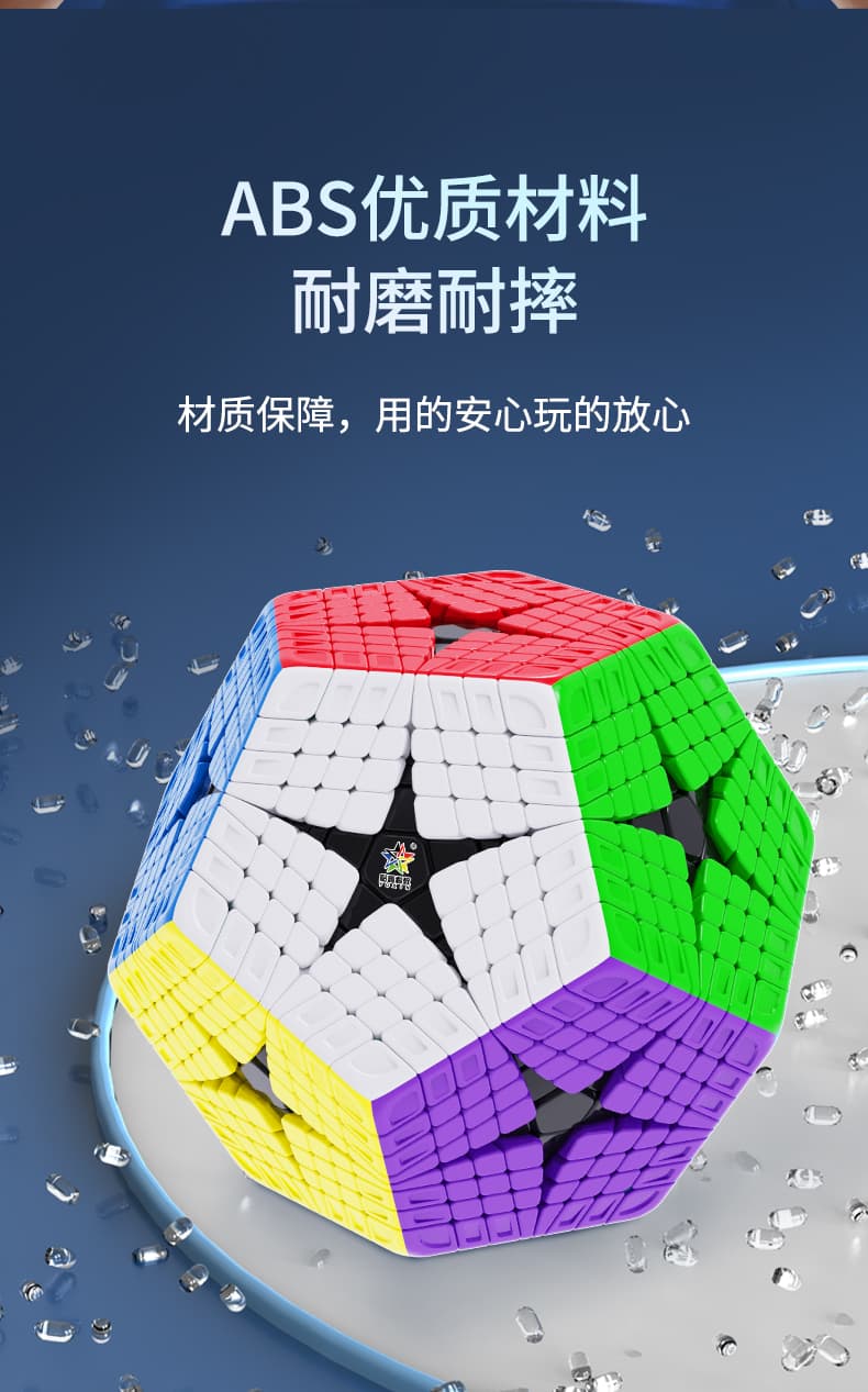 YuXin Huanglong 8x8 Kilominx M - Stickerless image 14