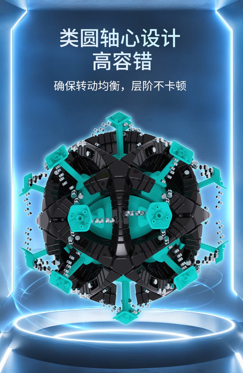 YuXin Huanglong 8x8 Kilominx M - Stickerless image 17