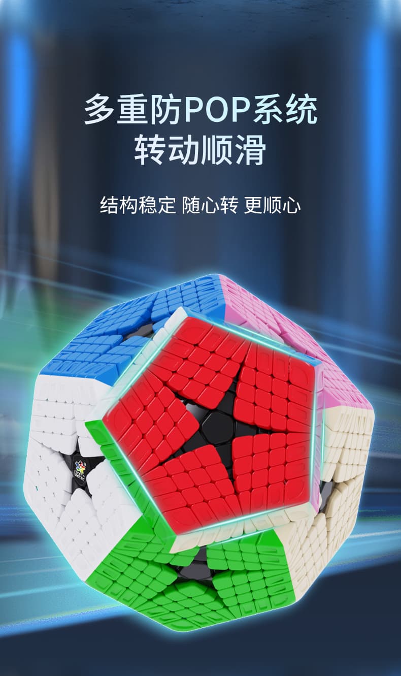 YuXin Huanglong 8x8 Kilominx M - Stickerless image 18