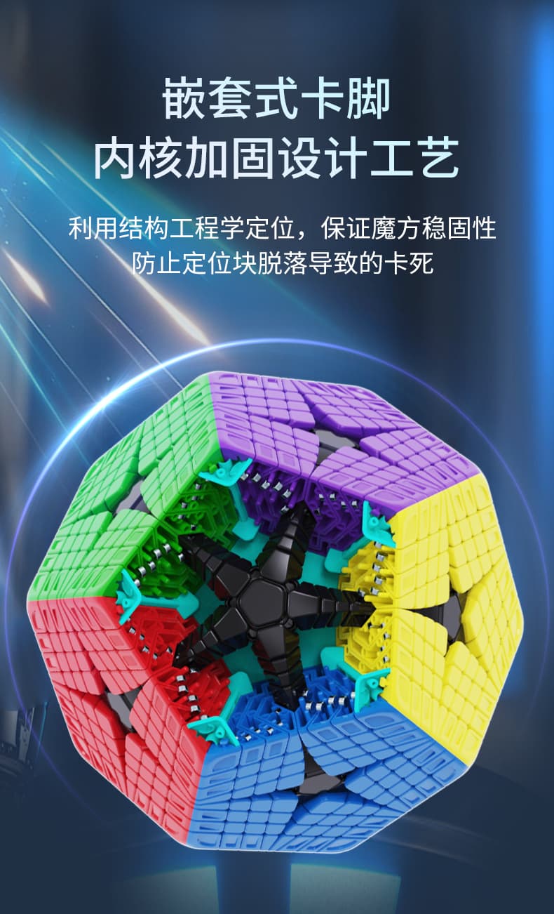 YuXin Huanglong 8x8 Kilominx M - Stickerless image 19