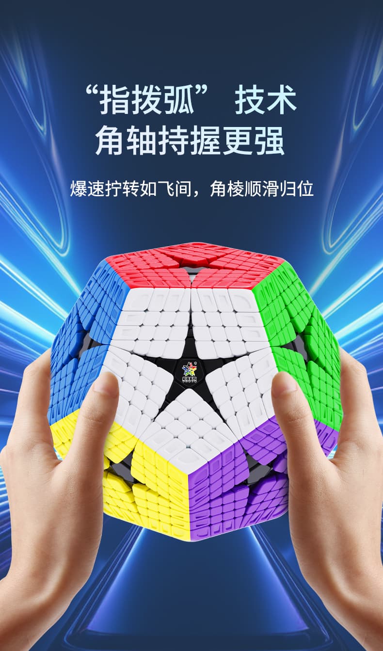 YuXin Huanglong 8x8 Kilominx M - Stickerless image 20