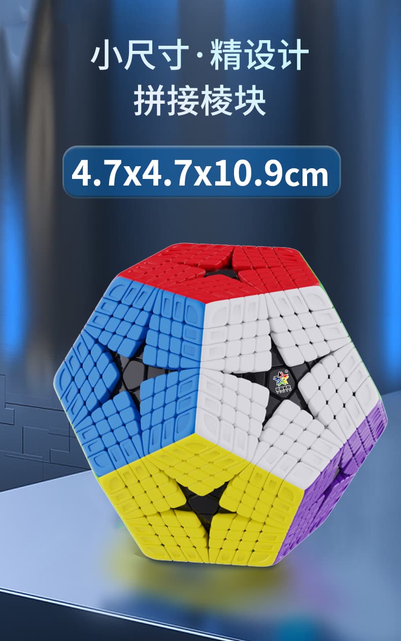 YuXin Huanglong 8x8 Kilominx M - Stickerless image 23