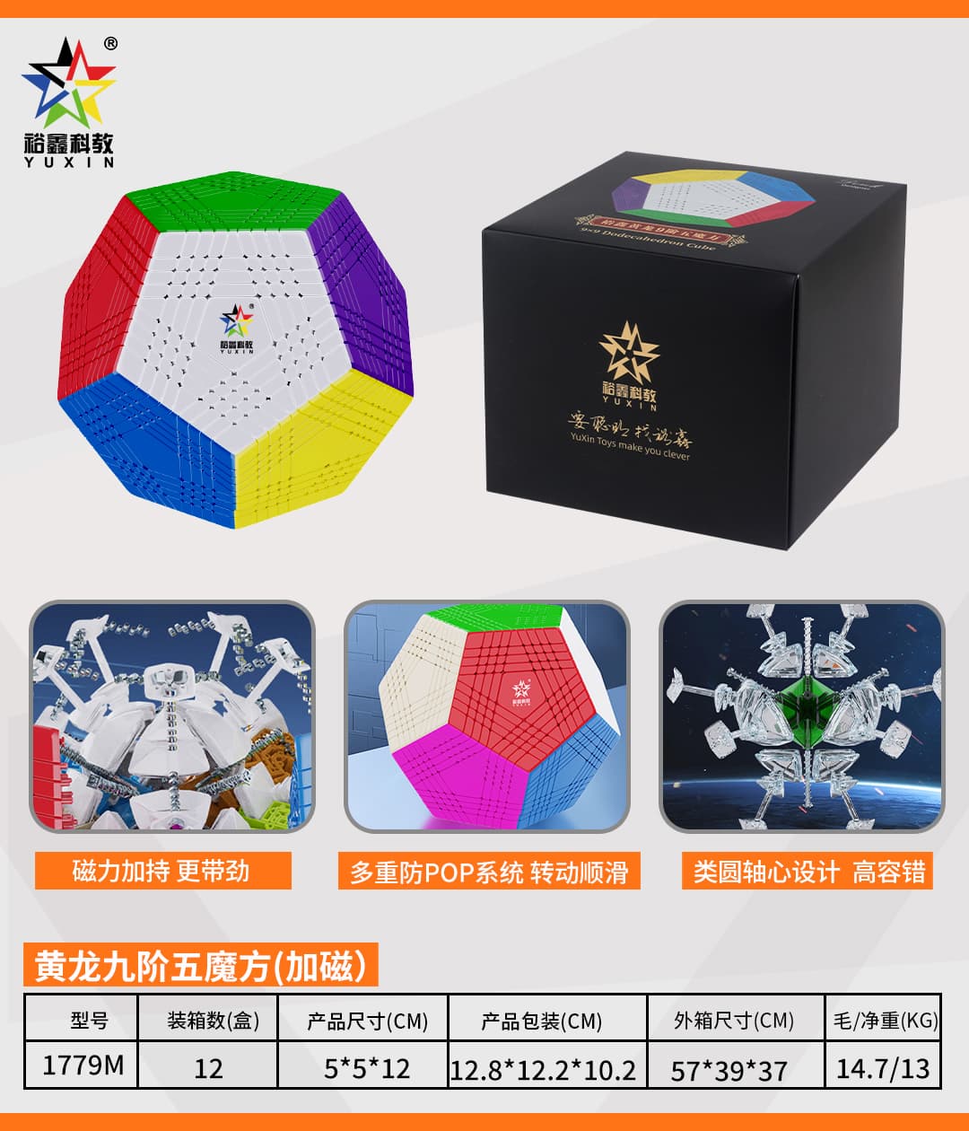 YuXin Huanglong Petaminx M - Stickerless image 3