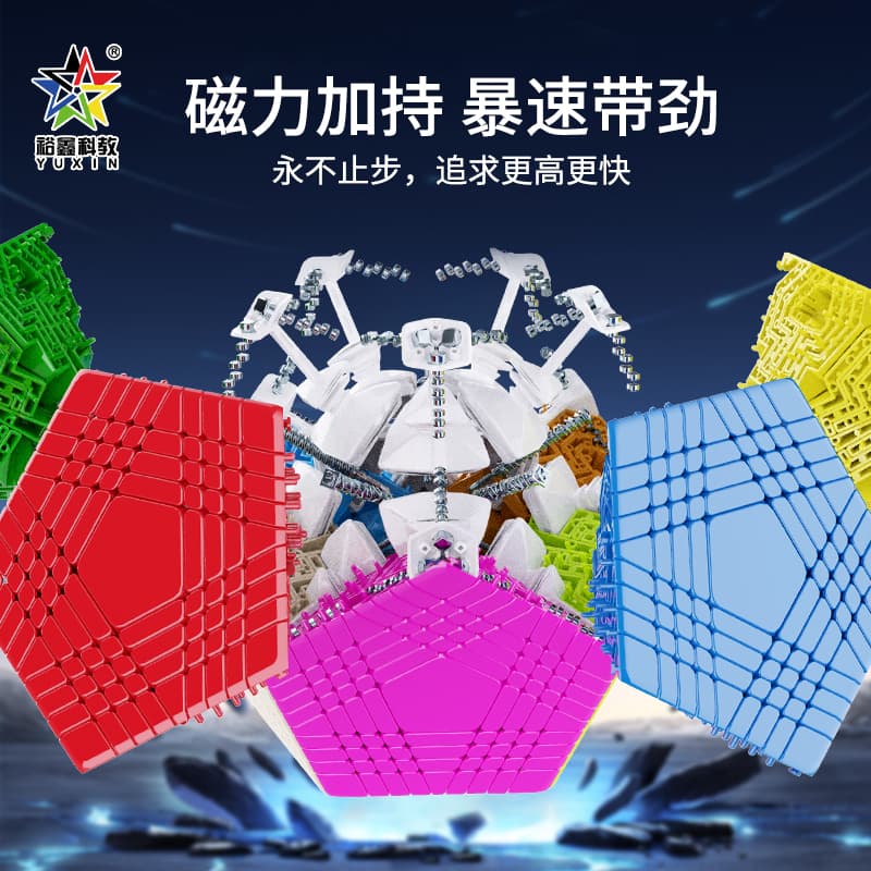 YuXin Huanglong Petaminx M - Stickerless image 7