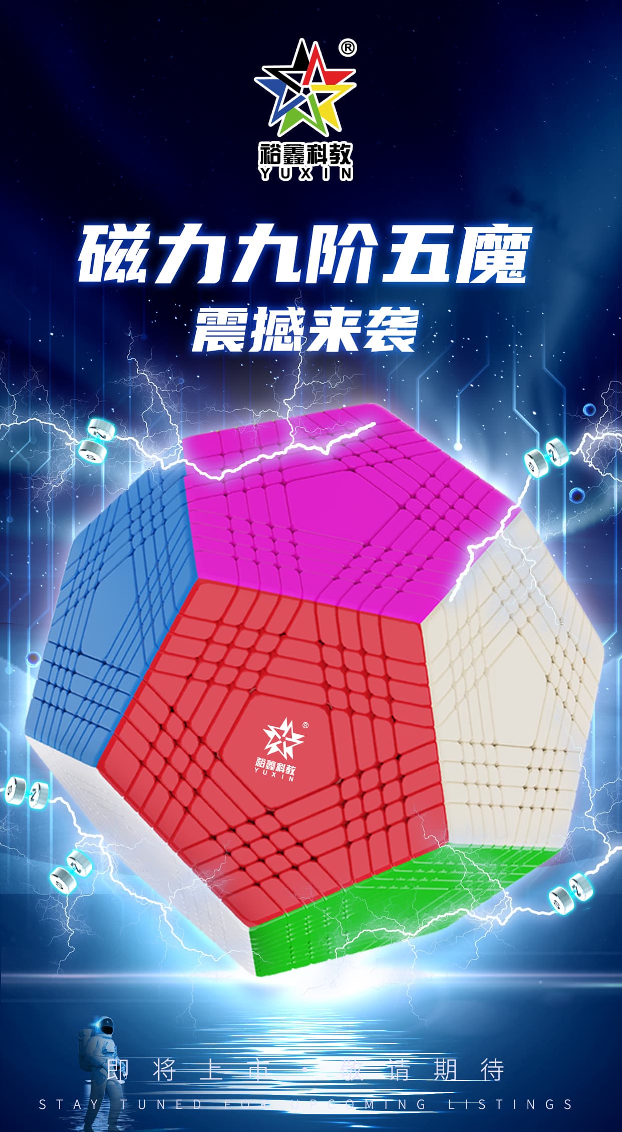 YuXin Huanglong Petaminx M - Stickerless image 10