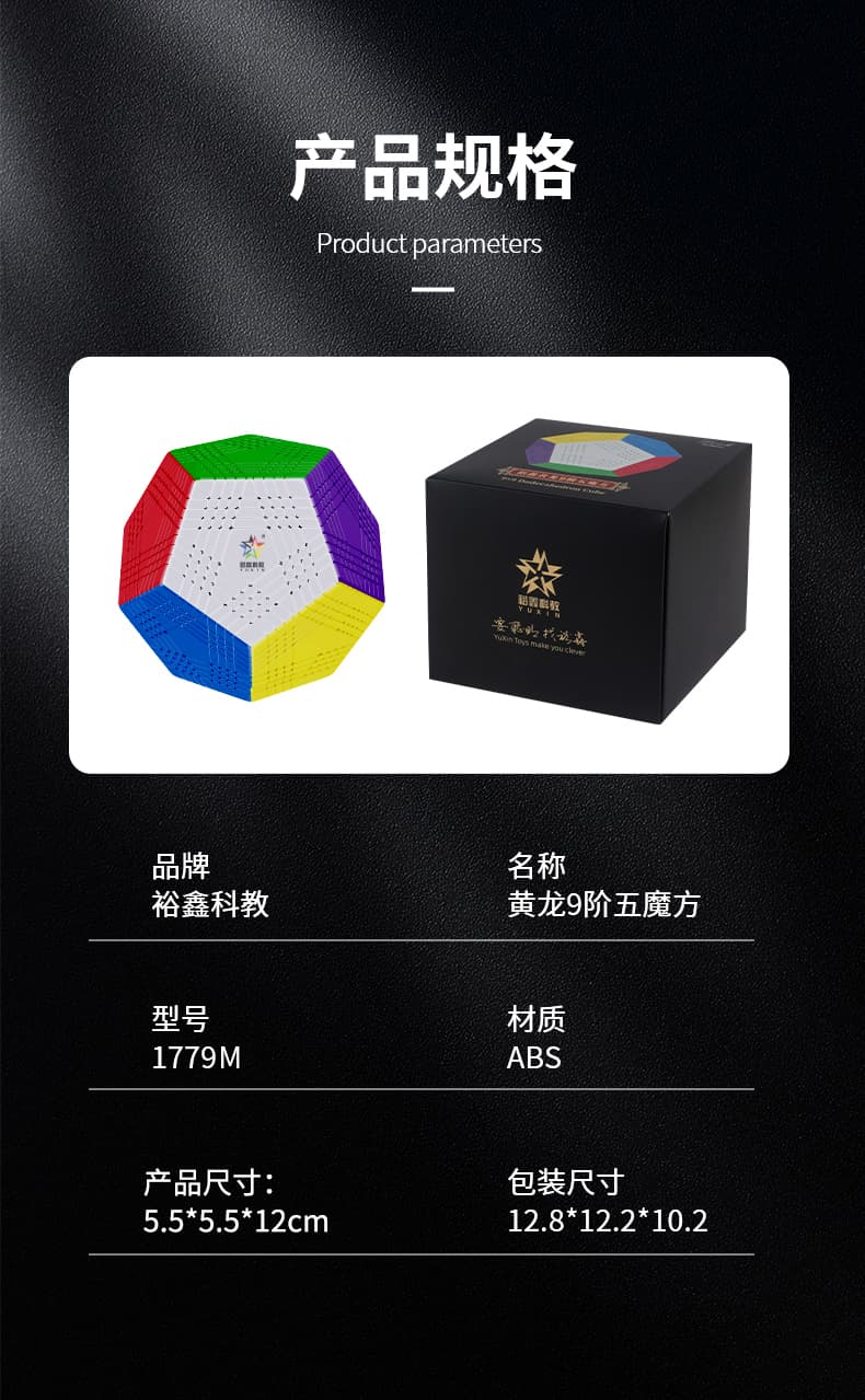 YuXin Huanglong Petaminx M - Stickerless image 12