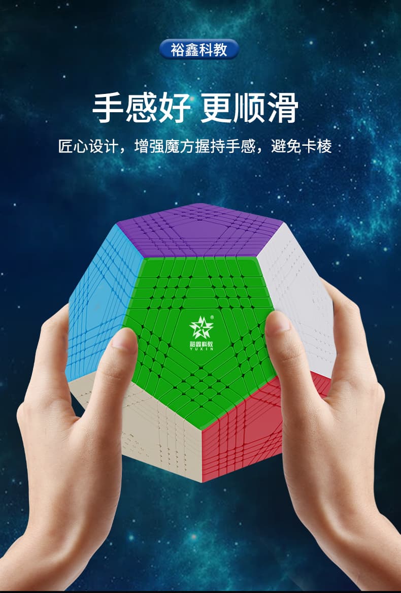 YuXin Huanglong Petaminx M - Stickerless image 17