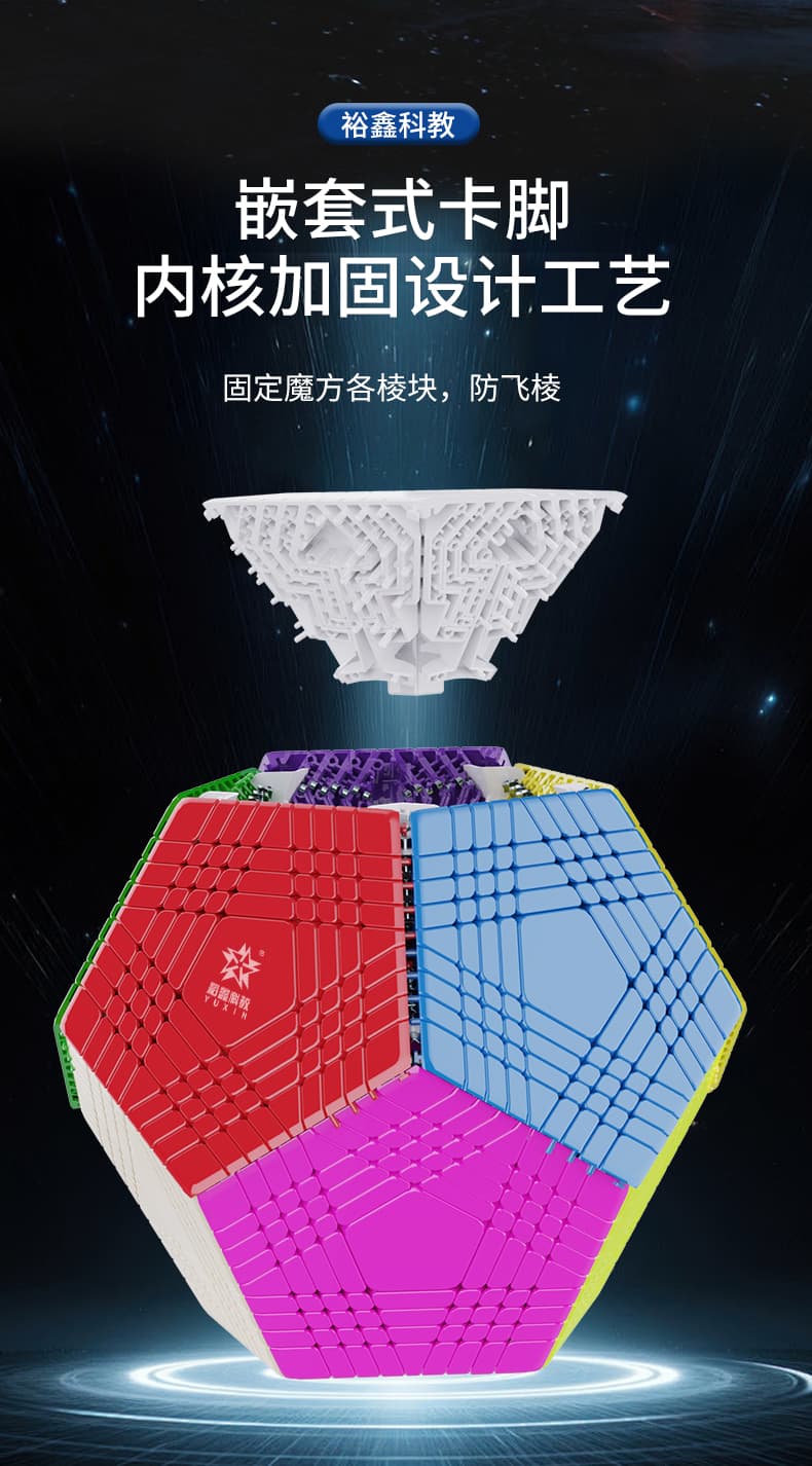 YuXin Huanglong Petaminx M - Stickerless image 20