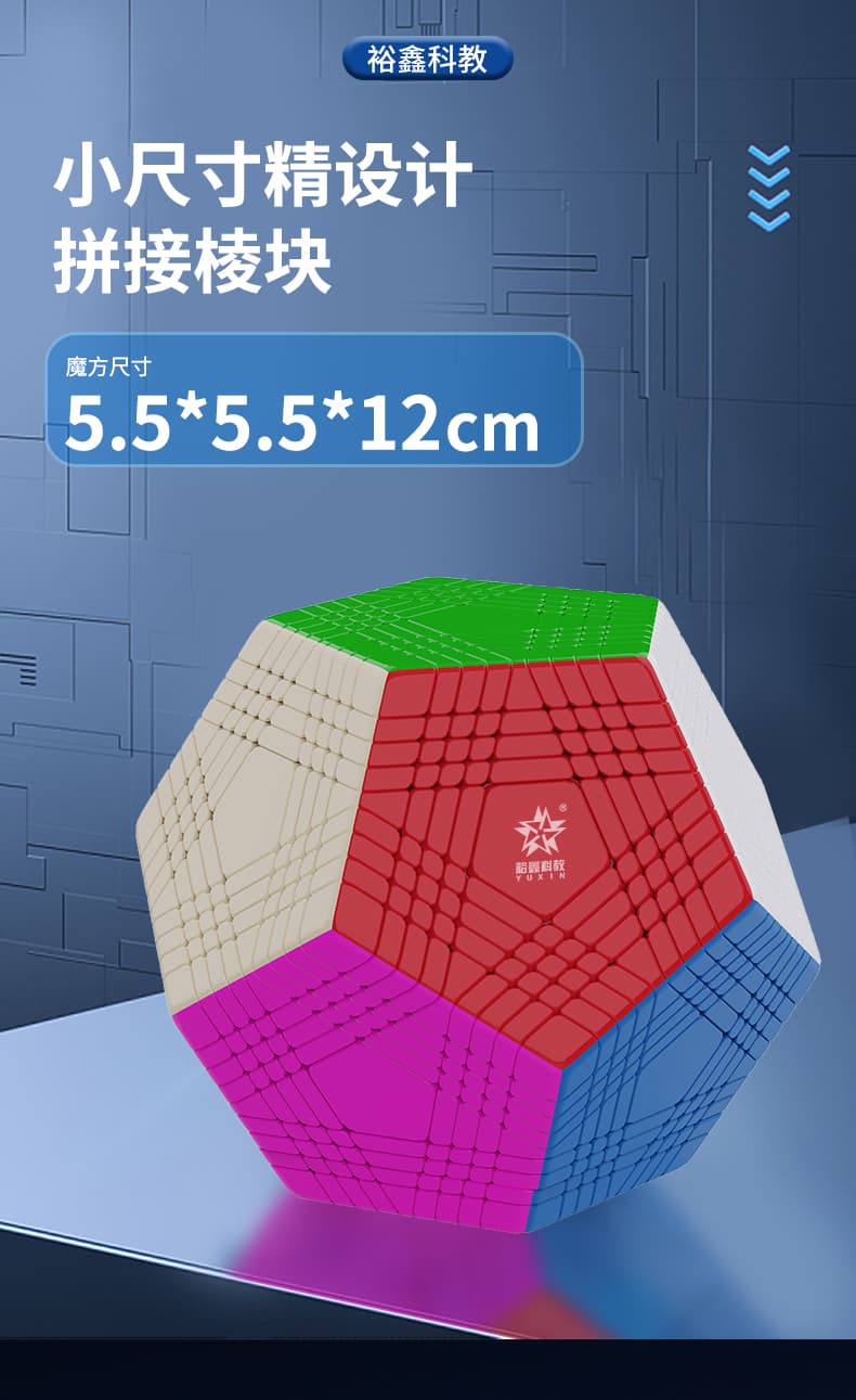 YuXin Huanglong Petaminx M - Stickerless image 22