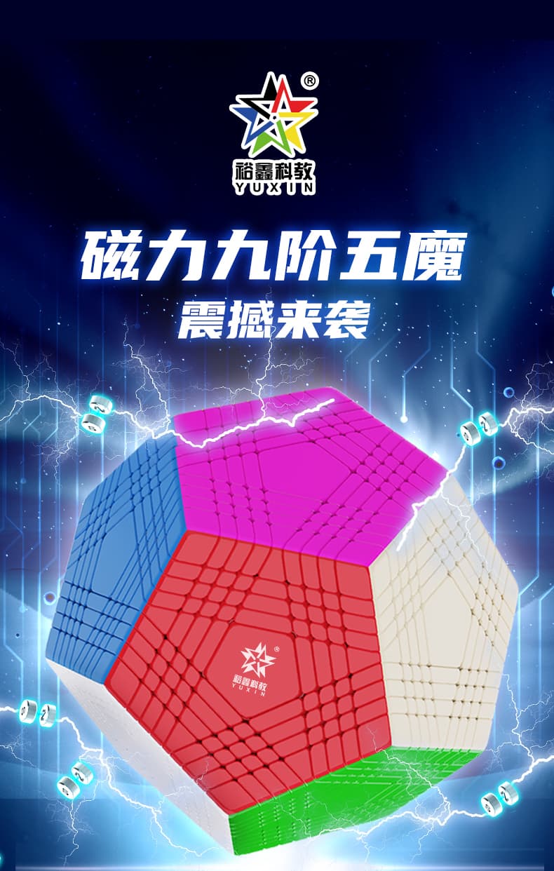 YuXin Huanglong Petaminx M - Stickerless image 24