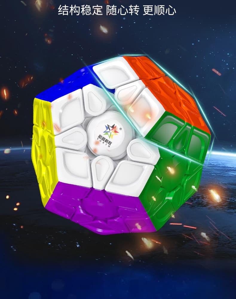 YuXin Little Magic 3x3 Megaminx V3 - Stickerless image 5