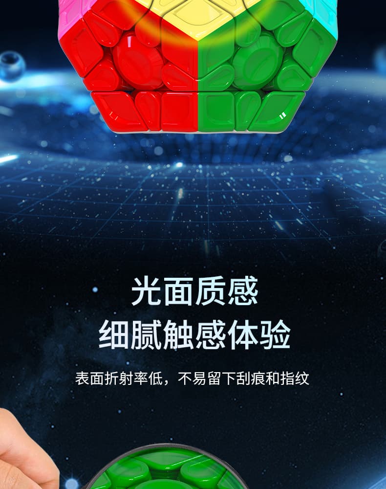 YuXin Little Magic 3x3 Megaminx V3 - Stickerless image 7