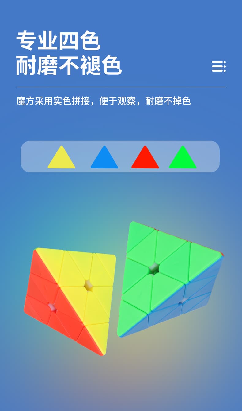 YuXin black-kylin Pyraminx V2 - Stickerless image 14