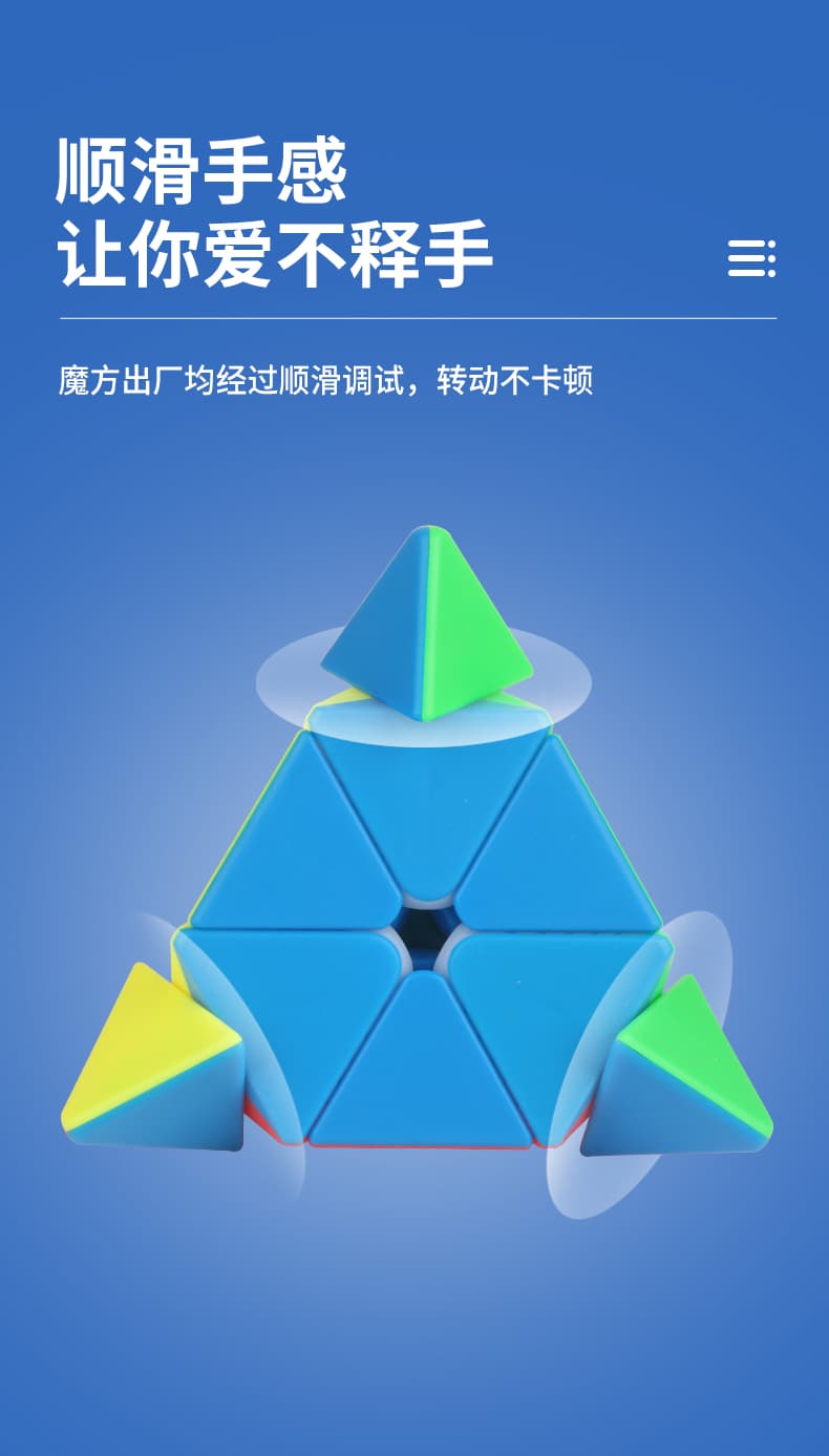 YuXin black-kylin Pyraminx V2 - Stickerless image 17