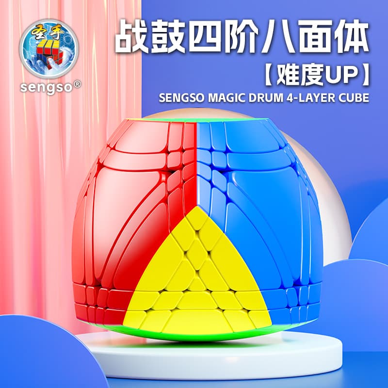 SengSo 5x5 War-Drums puzzle - Stickerless image 3