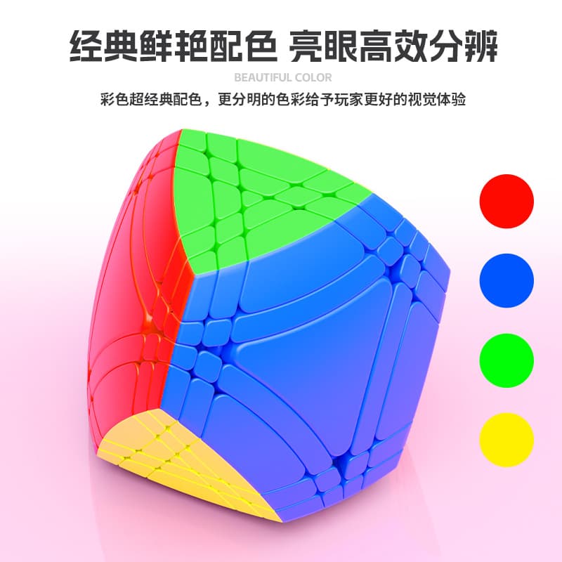 SengSo 5x5 War-Drums puzzle - Stickerless image 5