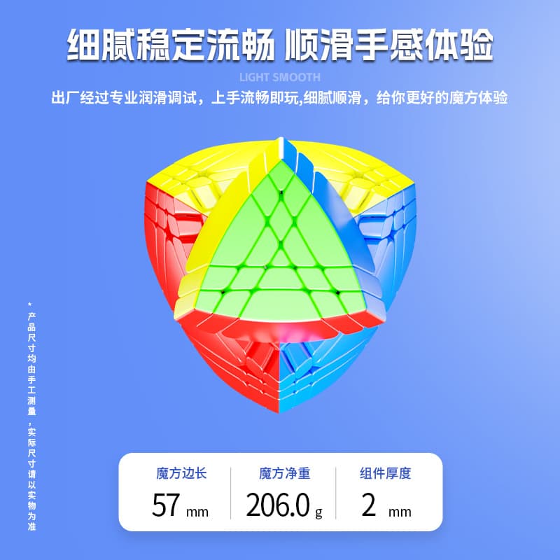 SengSo 5x5 War-Drums puzzle - Stickerless image 6