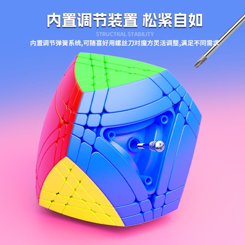 SengSo 5x5 War-Drums puzzle - Stickerless image 8