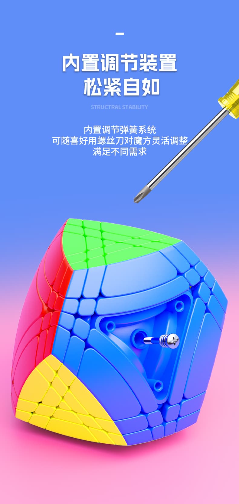 SengSo 5x5 War-Drums puzzle - Stickerless image 10
