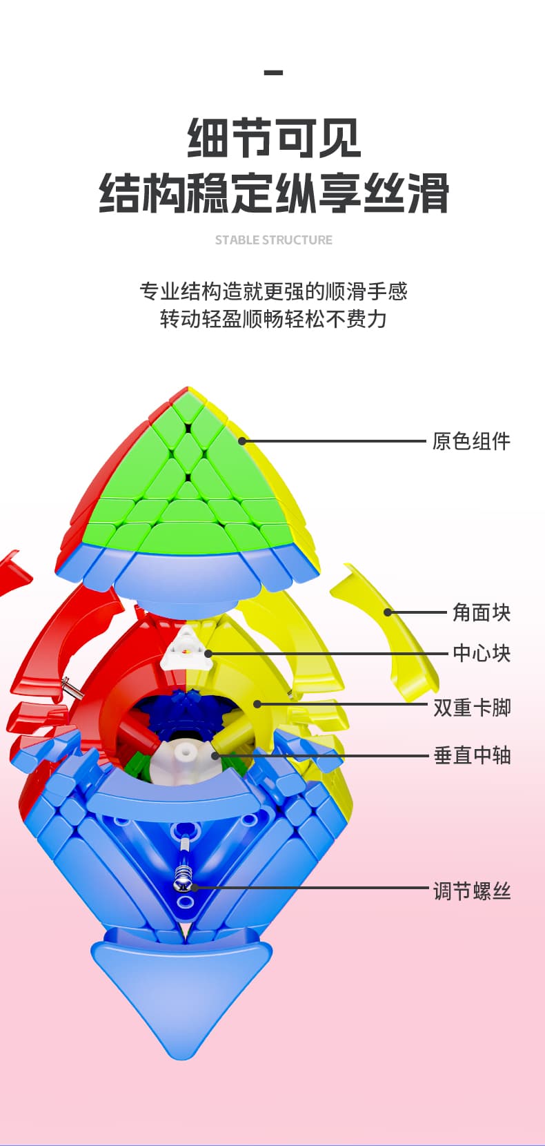 SengSo 5x5 War-Drums puzzle - Stickerless image 11