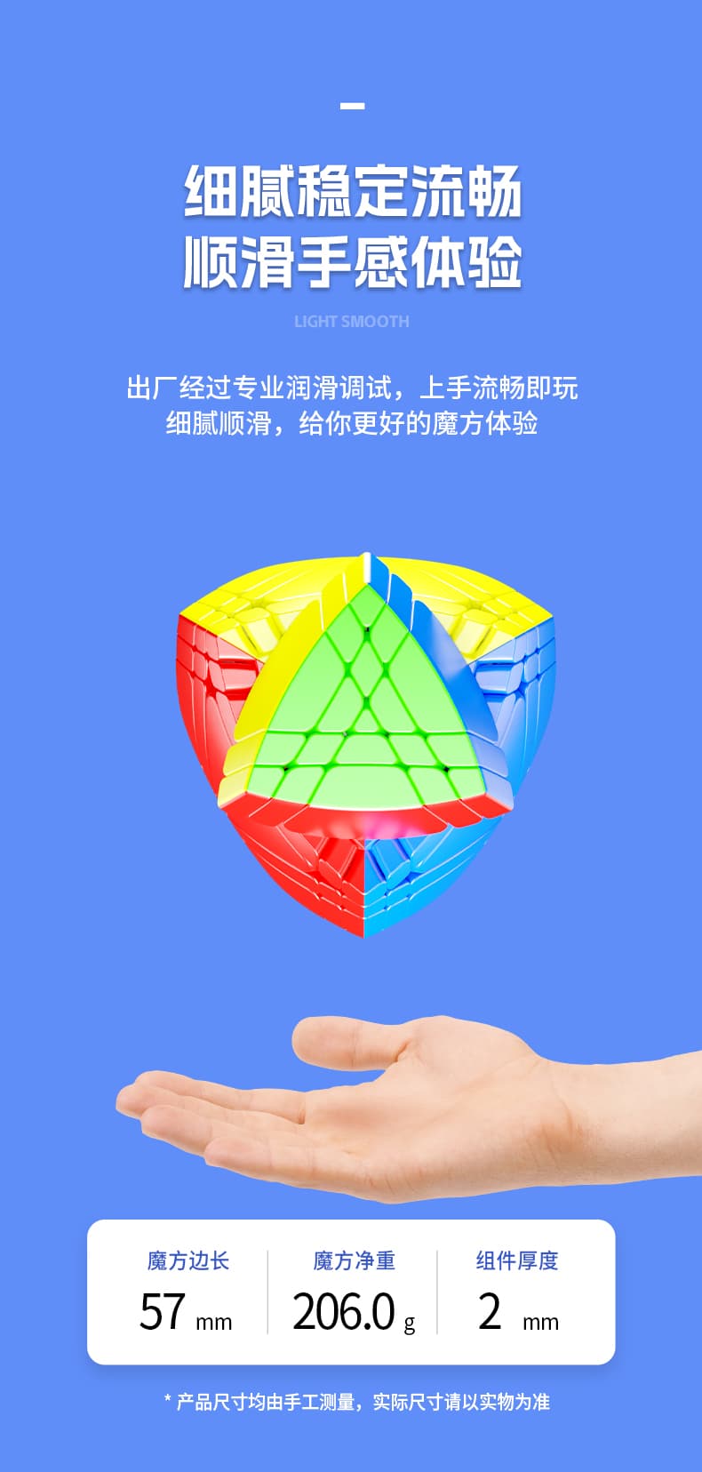 SengSo 5x5 War-Drums puzzle - Stickerless image 12