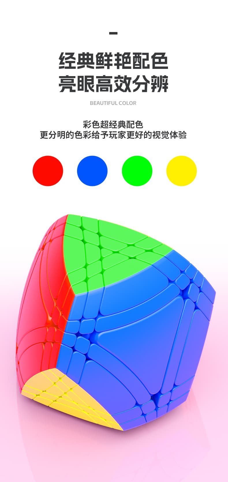 SengSo 5x5 War-Drums puzzle - Stickerless image 13