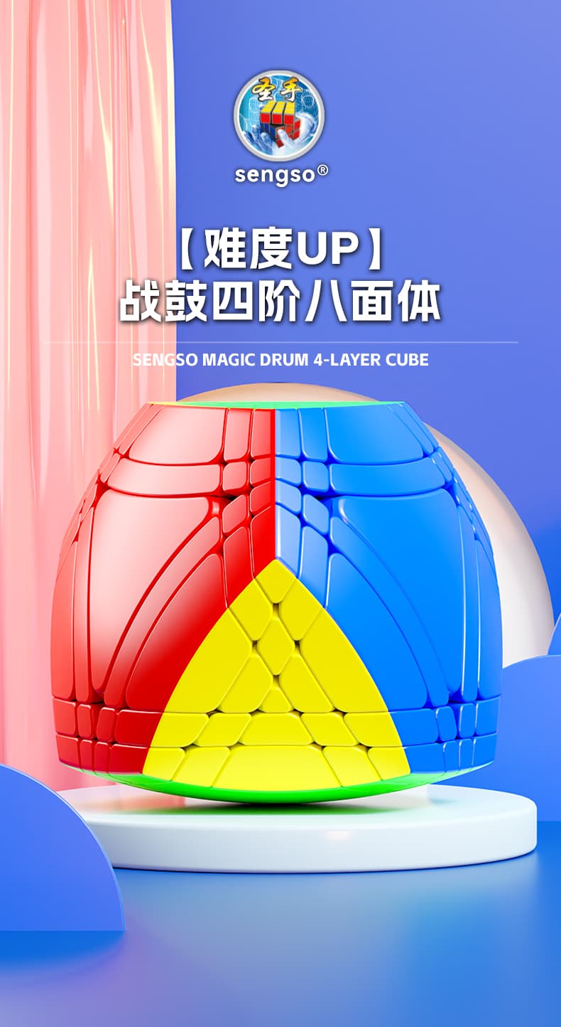 SengSo 5x5 War-Drums puzzle - Stickerless image 15