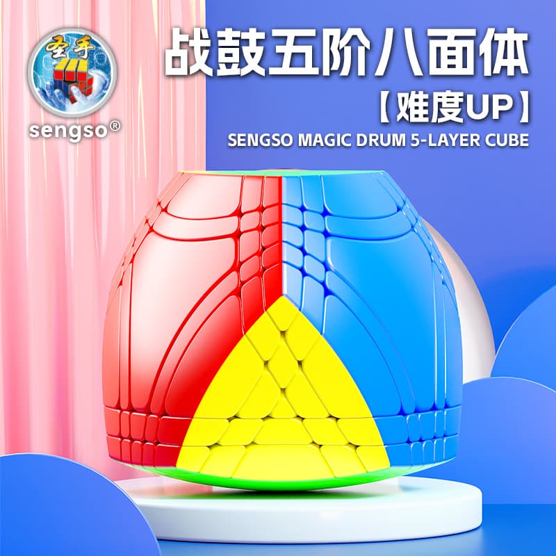 SengSo 4x4 War-Drums puzzle - Stickerless image 4