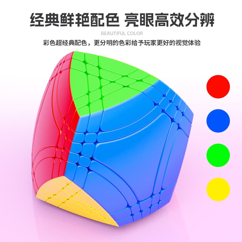 SengSo 4x4 War-Drums puzzle - Stickerless image 6