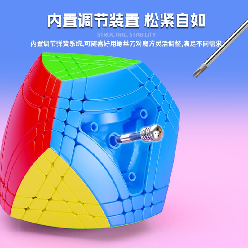 SengSo 4x4 War-Drums puzzle - Stickerless image 9