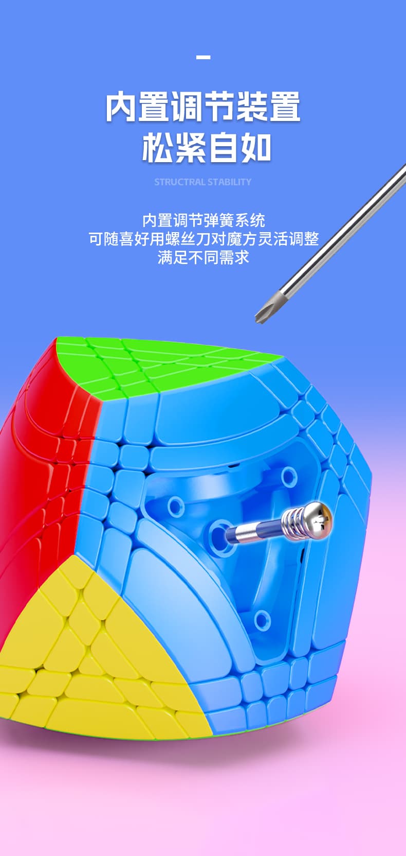 SengSo 4x4 War-Drums puzzle - Stickerless image 11