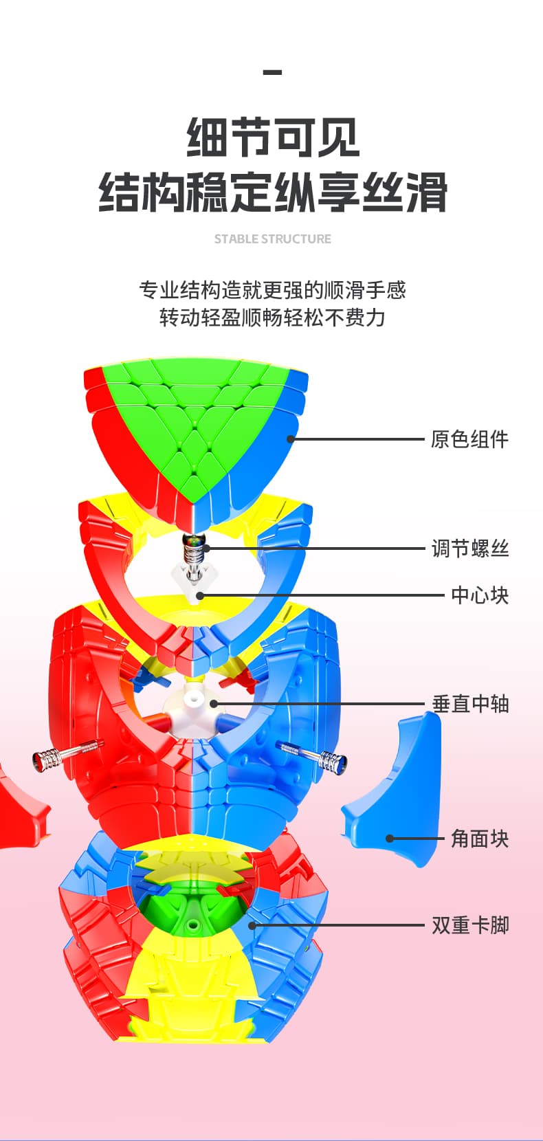 SengSo 4x4 War-Drums puzzle - Stickerless image 12