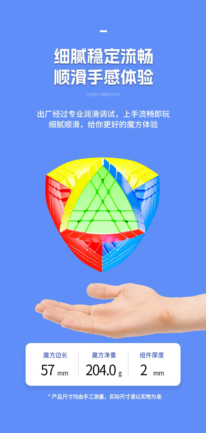 SengSo 4x4 War-Drums puzzle - Stickerless image 13