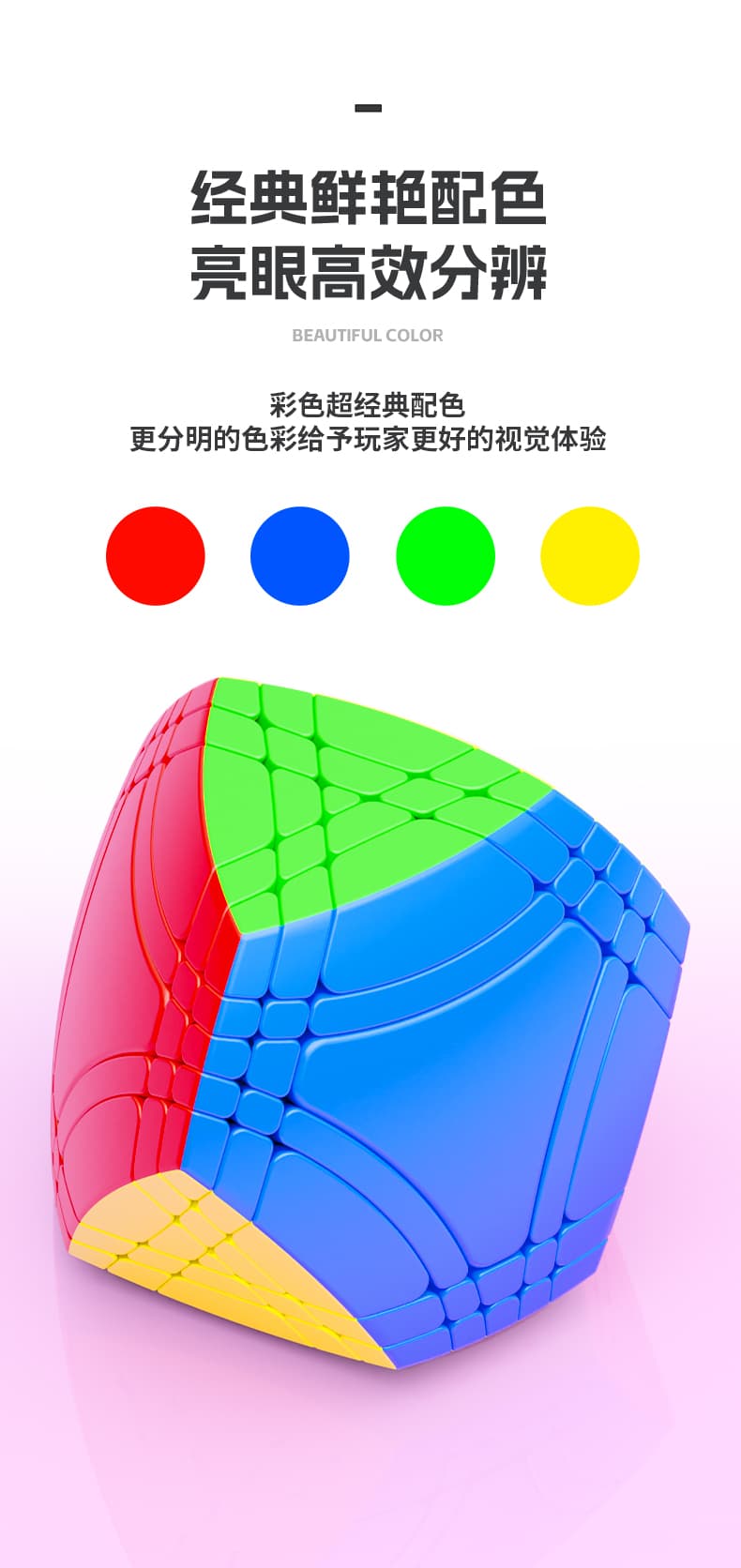 SengSo 4x4 War-Drums puzzle - Stickerless image 14