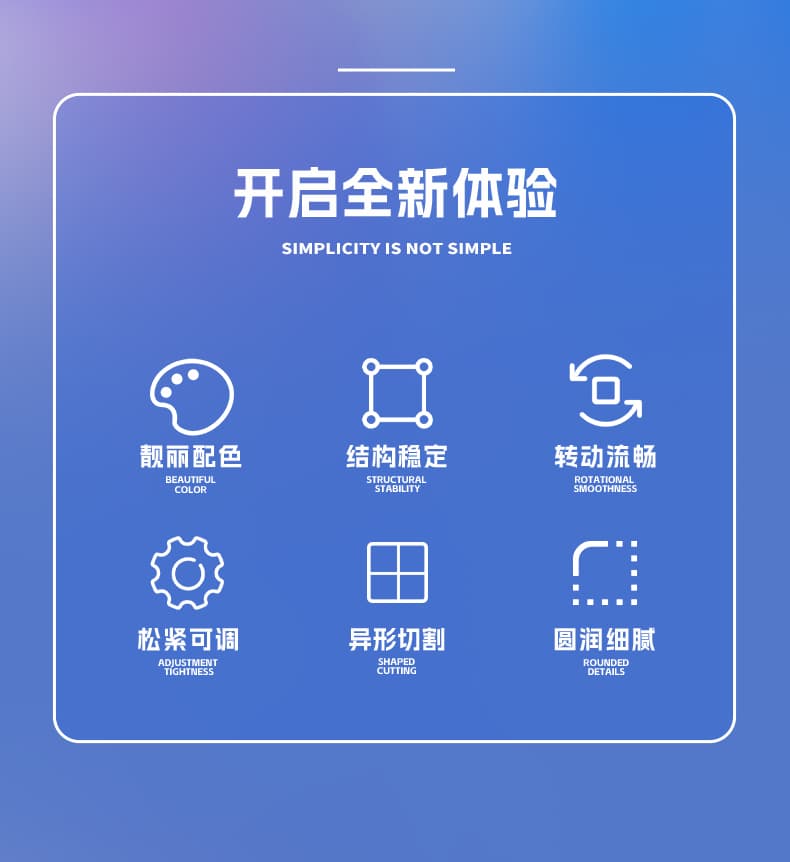 SengSo 4x4 War-Drums puzzle - Stickerless image 15