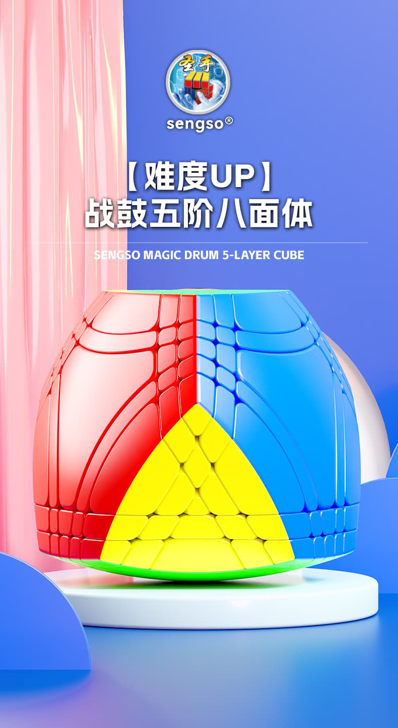 SengSo 4x4 War-Drums puzzle - Stickerless image 16