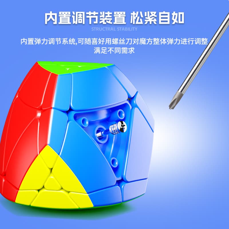 SengSo 2x2 War-Drums puzzle - Stickerless image 3